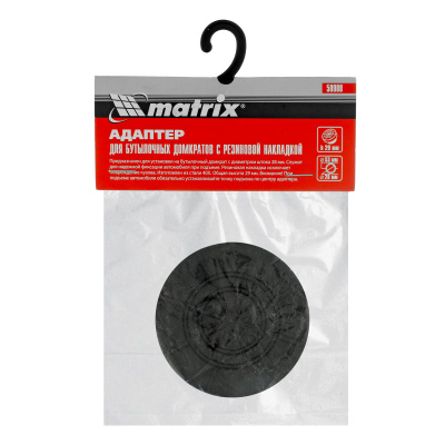 Резиновая опора для бутылочных домкратов, D штока 28 мм Matrix по ценам производителя в Москве с доставкой по всей России