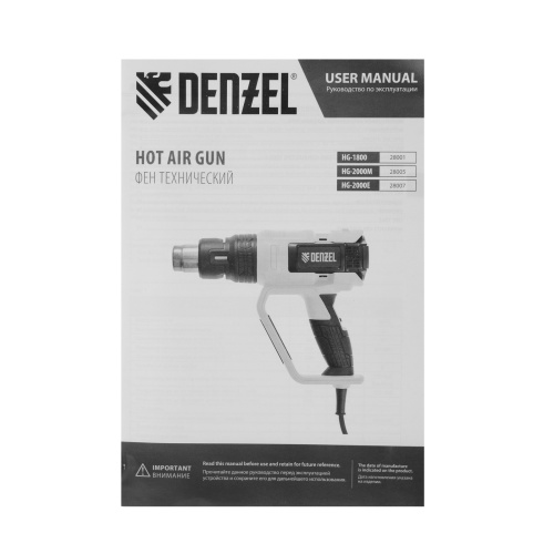 Фен технический HG-2000E, 2000 Вт, 2 режима, LCD дисплей Denzel по ценам производителя в Москве с доставкой по всей России
