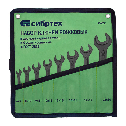 Набор ключей рожковых, 6 - 24 мм, 8 шт., CrV, фосфатированные Сибртех по ценам производителя в Москве с доставкой по всей России