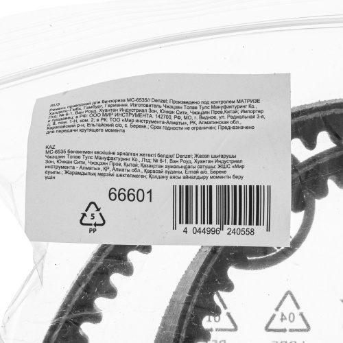 Ремень приводной для бензореза МС-6535 Denzel по ценам производителя в Москве с доставкой по всей России