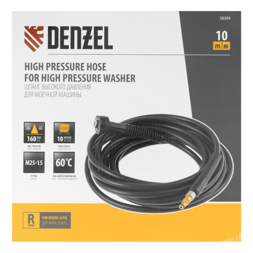 Шланг высокого давления для моечных машин, 16 МПа, 10 м Denzel по ценам производителя в Москве с доставкой по всей России