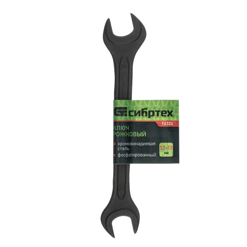 Ключ рожковый,12 х 13 мм, CrV, фосфатированный Сибртех по ценам производителя в Москве с доставкой по всей России