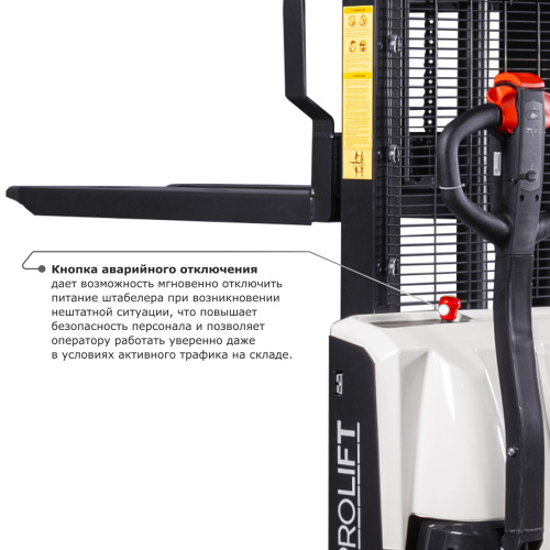 Самоходный электроштабелер PROLIFT M2 SDR 1230 li-ion по ценам производителя в Москве с доставкой по всей России