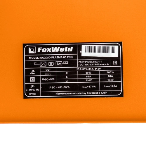 Аппарат плазменной резки SAGGIO PLASMA 85 PRO купить в Москве с доставкой по всей России | ProtosMarket.ru