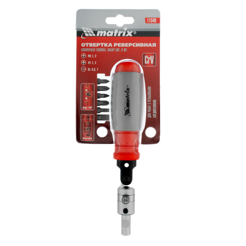 Отвертка реверсивная, поворотная головка, набор бит, CrV, 6 шт Matrix по ценам производителя в Москве с доставкой по всей России