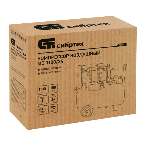 Компрессор безмаслянный малошумный МБ 1100/24,1100 Вт, 24 л, 170 л/мин Сибртех по ценам производителя в Москве с доставкой по всей России