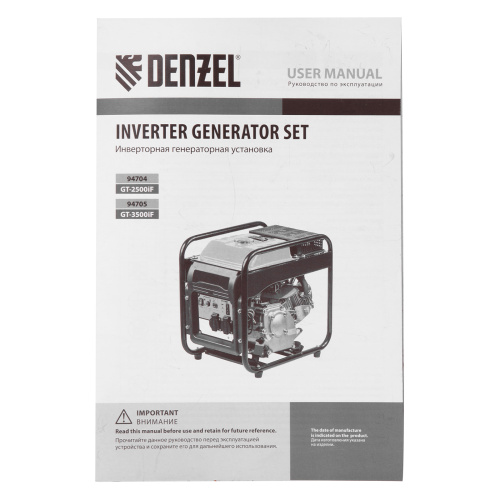 Генератор инверторный GT-3500iF, 3.5 кВт, 230 В, бак 5 л, открытый корпус, ручной старт Denzel по ценам производителя в Москве с доставкой по всей России