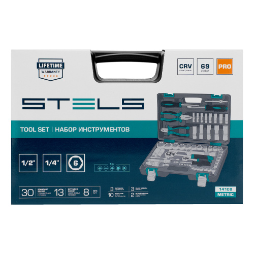 Набор инструментов, 1/2", 1/4", CrV, пластиковый кейс 69 предметов Stels по ценам производителя в Москве с доставкой по всей России
