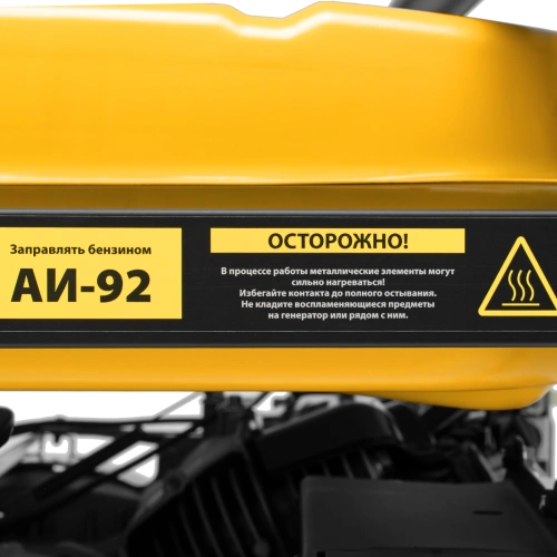 Генератор бензиновый PS 90 ED-3, 9.0 кВт, переключение режима 230 В/400 В, 25 л, электростартер Denzel по ценам производителя в Москве с доставкой по всей России