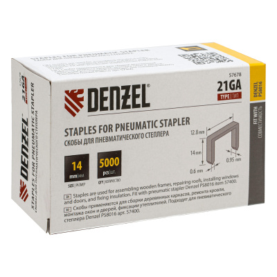 Скобы 21GA для пнев. степл., 14мм, шир. - 0,95мм, тол. - 0,6мм, шир. скобы - 12,8мм, 5000шт Denzel по ценам производителя в Москве с доставкой по всей России