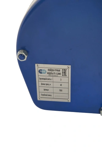 Лебедка ручная TOR ЛТ-3 (JHW) г/п 3,0 т длина троса 40 м по ценам производителя в Москве с доставкой по всей России