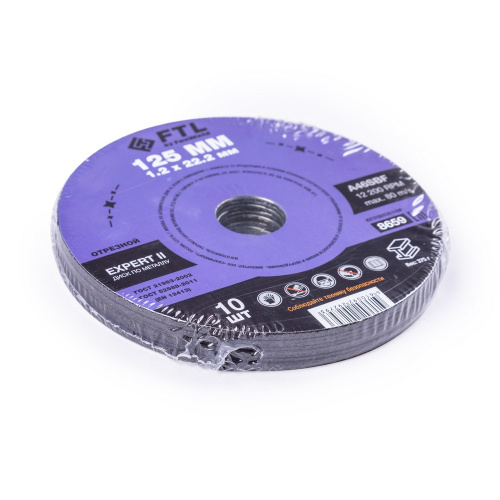 Круг отрезной по металлу FTL Expert II 125 х 1,2 х 22,2 мм A46SBF по ценам производителя в Москве с доставкой по всей России