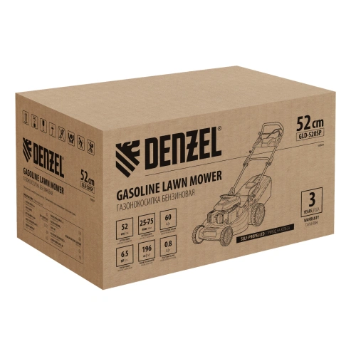 Газонокосилка бензиновая GLD-520SP, 196 куб.см, ширина 52 см, привод, 7 уровней,травосборник 60 л Denzel по ценам производителя в Москве с доставкой по всей России