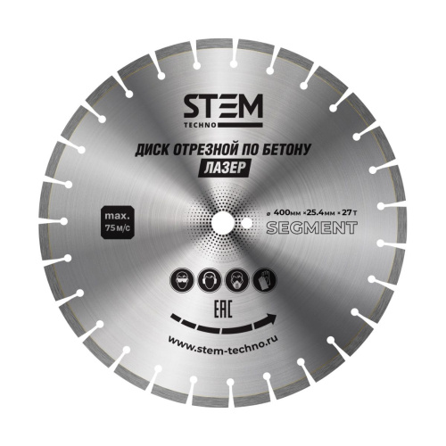 Диск лазерный 400 мм купить в Москве с доставкой по всей России | ProtosMarket.ru