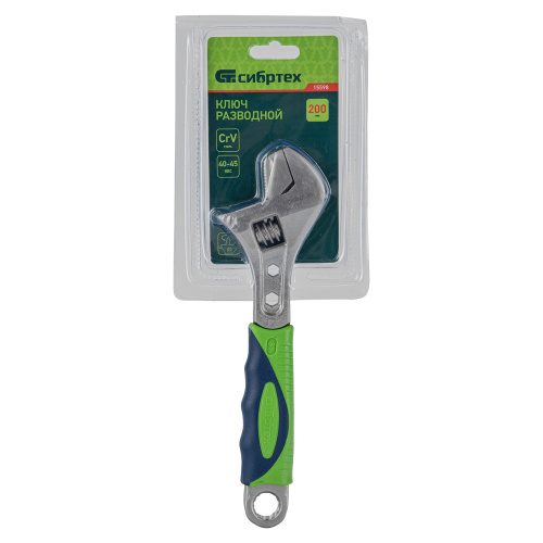 Ключ разводной, 200мм, переставная губка, 2-х комп.рукоятка Сибртех по ценам производителя в Москве с доставкой по всей России