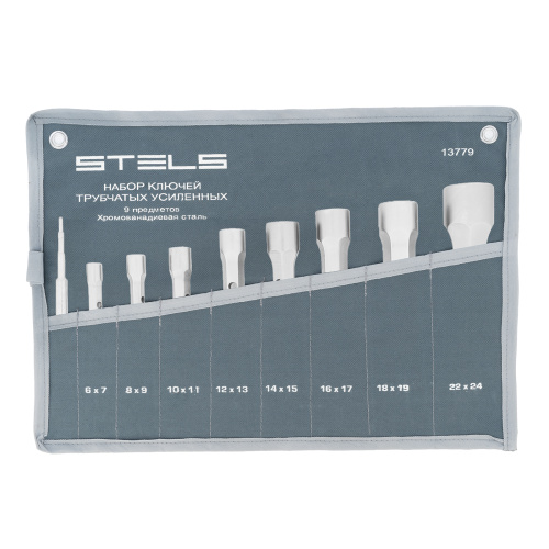 Набор ключей трубчатых торцевых усиленных 9 шт, CrV Stels по ценам производителя в Москве с доставкой по всей России