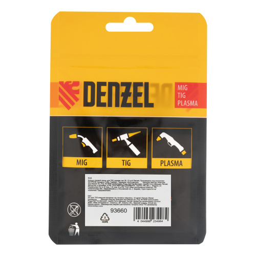 Кольцо газовой линзы для TIG горелки тип 26, 10 шт Denzel по ценам производителя в Москве с доставкой по всей России