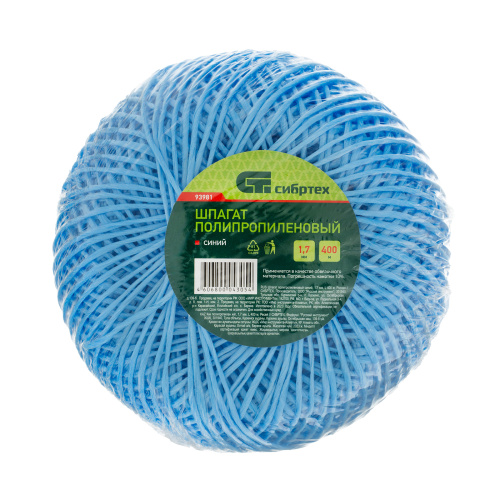 Шпагат полипропиленовый синий, 1.7 мм, L 400 м, Сибртех по ценам производителя в Москве с доставкой по всей России