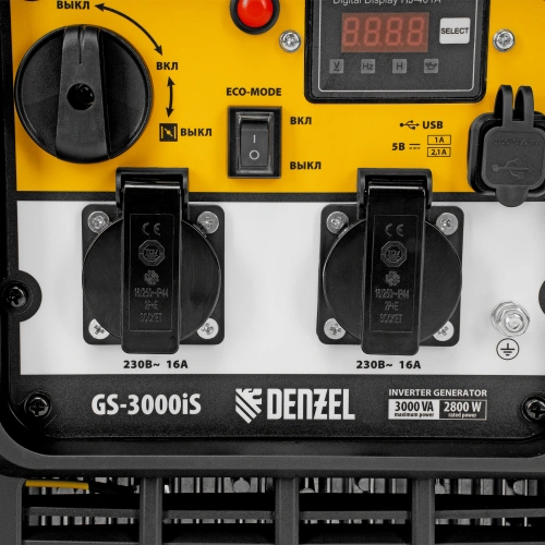 Генератор инверторный GS-3000iS, 3,0 кВт, 230 В, закрытый корпус, ручной старт DENZEL по ценам производителя в Москве с доставкой по всей России