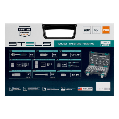 Набор инструментов, 1/2", CrV, пластиковый кейс 60 предметов Stels по ценам производителя в Москве с доставкой по всей России