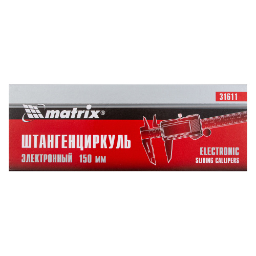 Штангенциркуль, 150 мм, электронный Matrix по ценам производителя в Москве с доставкой по всей России