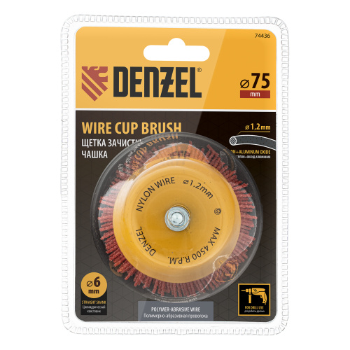Щетка для дрели, 75 мм, Чашка, со шпилькой, нейлоновая щетина Denzel по ценам производителя в Москве с доставкой по всей России