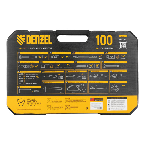 Набор инструментов, 1/2", 1/4", CrV, S2, пластиковый кейс, 100 предметов Denzel по ценам производителя в Москве с доставкой по всей России