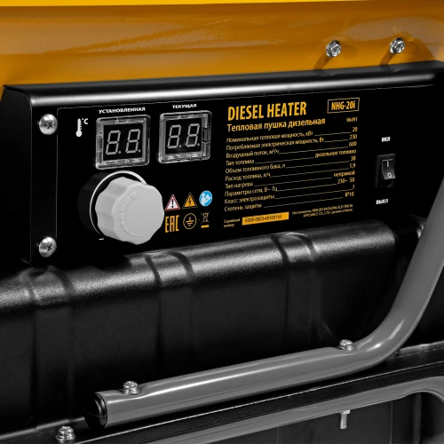 Дизельная тепловая пушка NHG-20i, 20 кВт, 600 м3/ч, непрямой нагрев, цифровой термостат Denzel по ценам производителя в Москве с доставкой по всей России