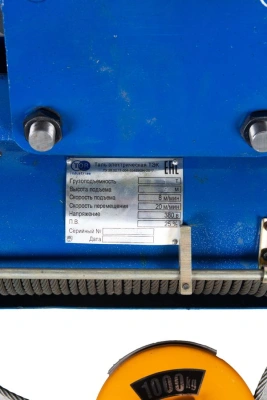 Таль передвижная  1т  6м 380В электрическая канатная TOR CD (серия J) купить в Москве с доставкой по всей России | ProtosMarket.ru