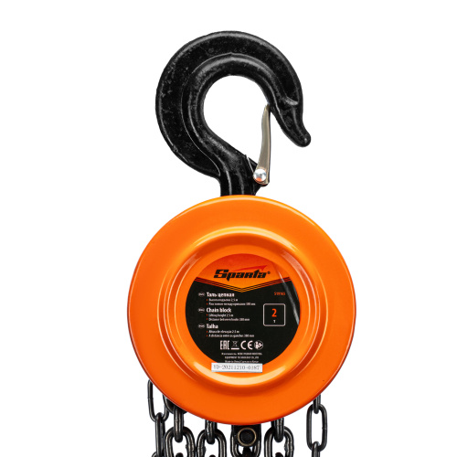 Таль цепная, 2 т, H подъема 2.5 м, расстояние между крюками 380 мм Sparta по ценам производителя в Москве с доставкой по всей России
