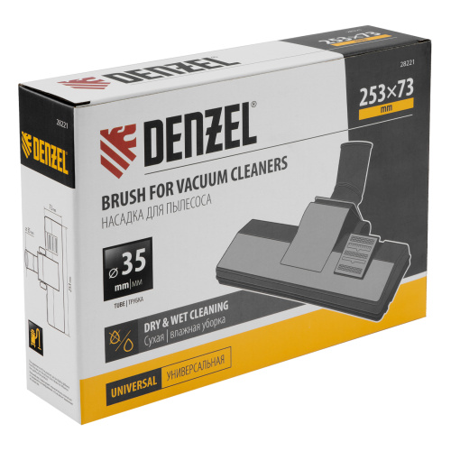 Щетка-насадка строительная широкая для пылесосов 25,3х7,3 см Denzel по ценам производителя в Москве с доставкой по всей России