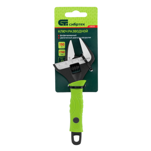 Ключ разводной, 150 мм, тонкие губки, фосфатированый Сибртех по ценам производителя в Москве с доставкой по всей России