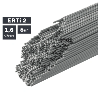 Пруток сварочный TIG, титан (ERTi 2), Ø 1,6 мм, 5 кг купить в Москве с доставкой по всей России | ProtosMarket.ru