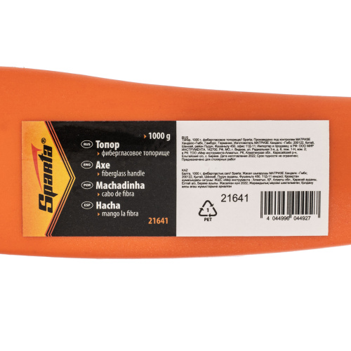 Топор, 1000 г, фибергласовое топорище Sparta по ценам производителя в Москве с доставкой по всей России