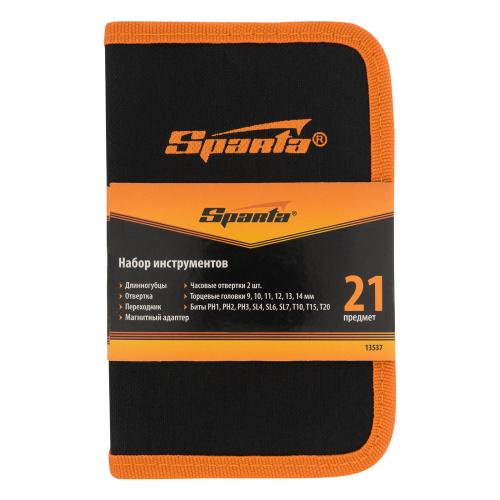 Набор инструментов бытовой, 21 предмет Sparta по ценам производителя в Москве с доставкой по всей России