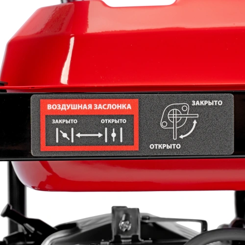 Генератор бензиновый RS-9000, 7 кВт, 230В, ручной стартер MTX по ценам производителя в Москве с доставкой по всей России