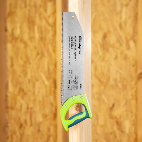 Ножовка по дереву "Зубец", 400 мм, шаг зуба 10 мм, каленый зуб 2D, двухкомпонентная рукоятка Сибртех по ценам производителя в Москве с доставкой по всей России