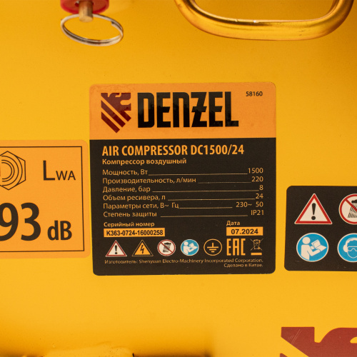 Компрессор воздушный DC1500/24, прямой привод, 1.5 кВт, 24 литра, 220 л/мин Denzel по ценам производителя в Москве с доставкой по всей России