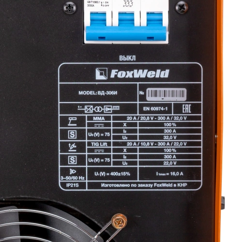 Сварочный аппарат ВД-306И по ценам производителя в Москве с доставкой по всей России