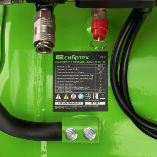 Компрессор безмаслянный малошумный МБ 2250/100, 2250 Вт, 100л, 400 л/мин Сибртех по ценам производителя в Москве с доставкой по всей России