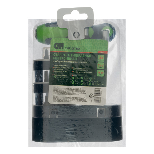 Отвертка Т-образная реверсивная с набором бит, торцевых головок, 33 предмета, CrV Сибртех по ценам производителя в Москве с доставкой по всей России