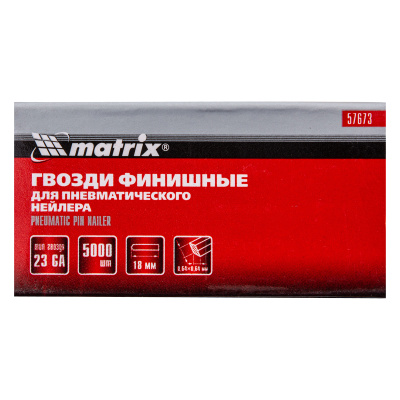 Гвозди финишные, (шпильки) 23GA для пневматического нейлера финишного D 0.64 мм, длина 18 мм, 5000 шт Matrix по ценам производителя в Москве с доставкой по всей России