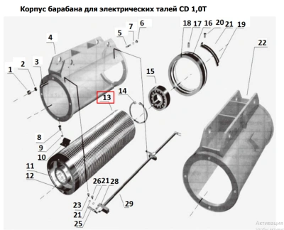 13 Барабан для талей электрических CD1 1,0 т 6 м купить в Москве с доставкой по всей России | ProtosMarket.ru
