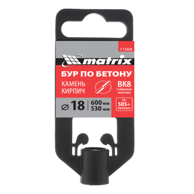 Бур по бетону, 18 x 600 мм, SDS Plus Matrix по ценам производителя в Москве с доставкой по всей России