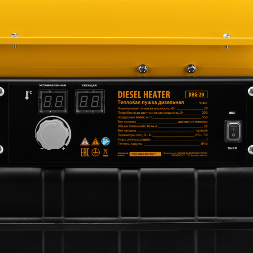 Дизельная тепловая пушка DHG-20, 20 кВт, 500 м3/ч, прямой нагрев Denzel по ценам производителя в Москве с доставкой по всей России
