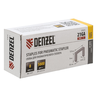 Скобы 21GA для пнев. степл., 8мм, шир. - 0,95мм, тол. - 0,6мм, шир. скобы - 12,8мм, 5000шт Denzel по ценам производителя в Москве с доставкой по всей России