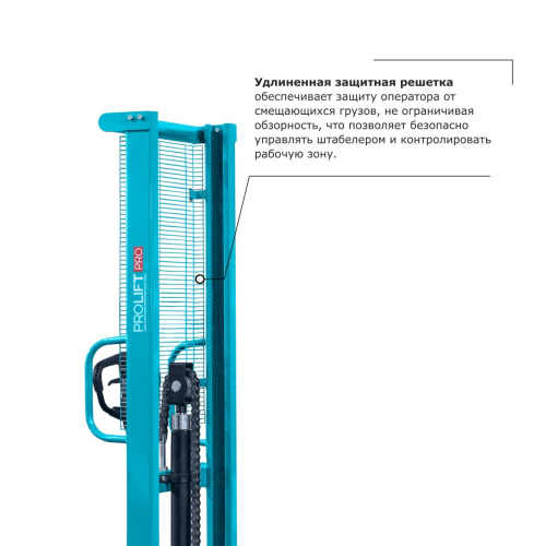 Ручной штабелер PROLIFT PRO TRV 2016 по ценам производителя в Москве с доставкой по всей России