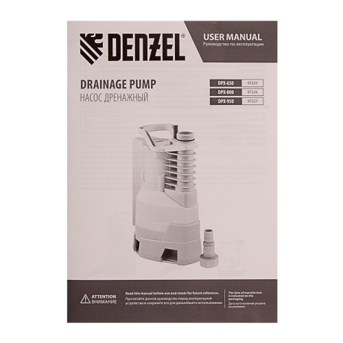 Дренажный насос DPХ650, Х-Pro, 650 Вт, подъем 7 м, 11500 л/ч Denzel по ценам производителя в Москве с доставкой по всей России