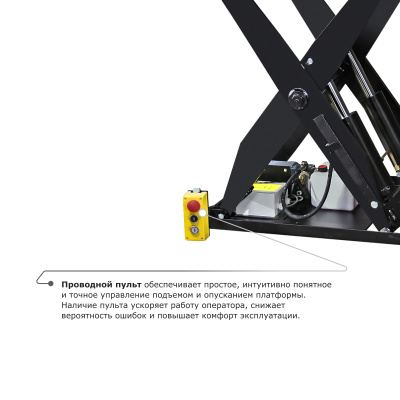 Подъемный стол PROLIFT M2 HIW3.0EU купить в Москве с доставкой по всей России | ProtosMarket.ru