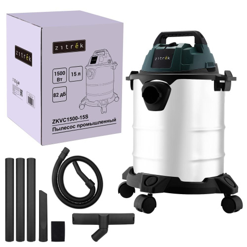 Пылесос промышленный Zitrek ZKVC1500-15S, 1500 Вт купить в Москве с доставкой по всей России | ProtosMarket.ru